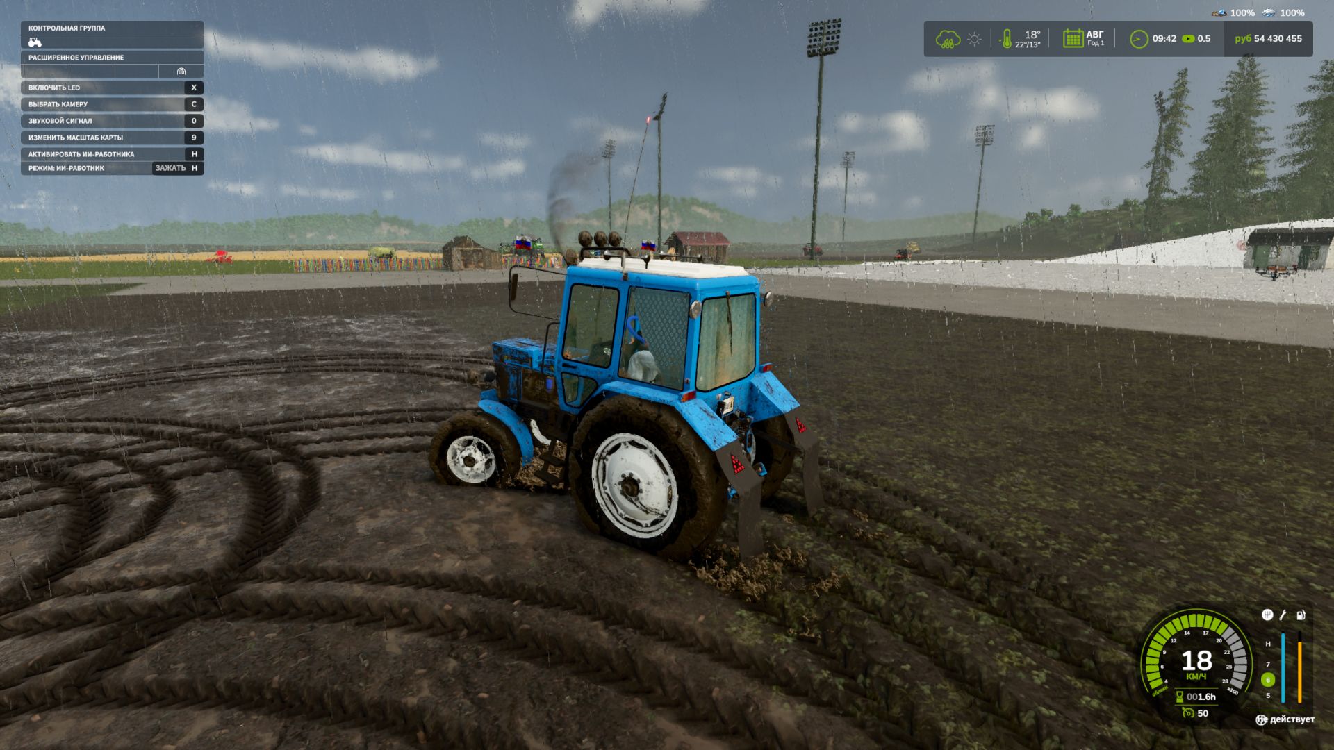 Image du mod