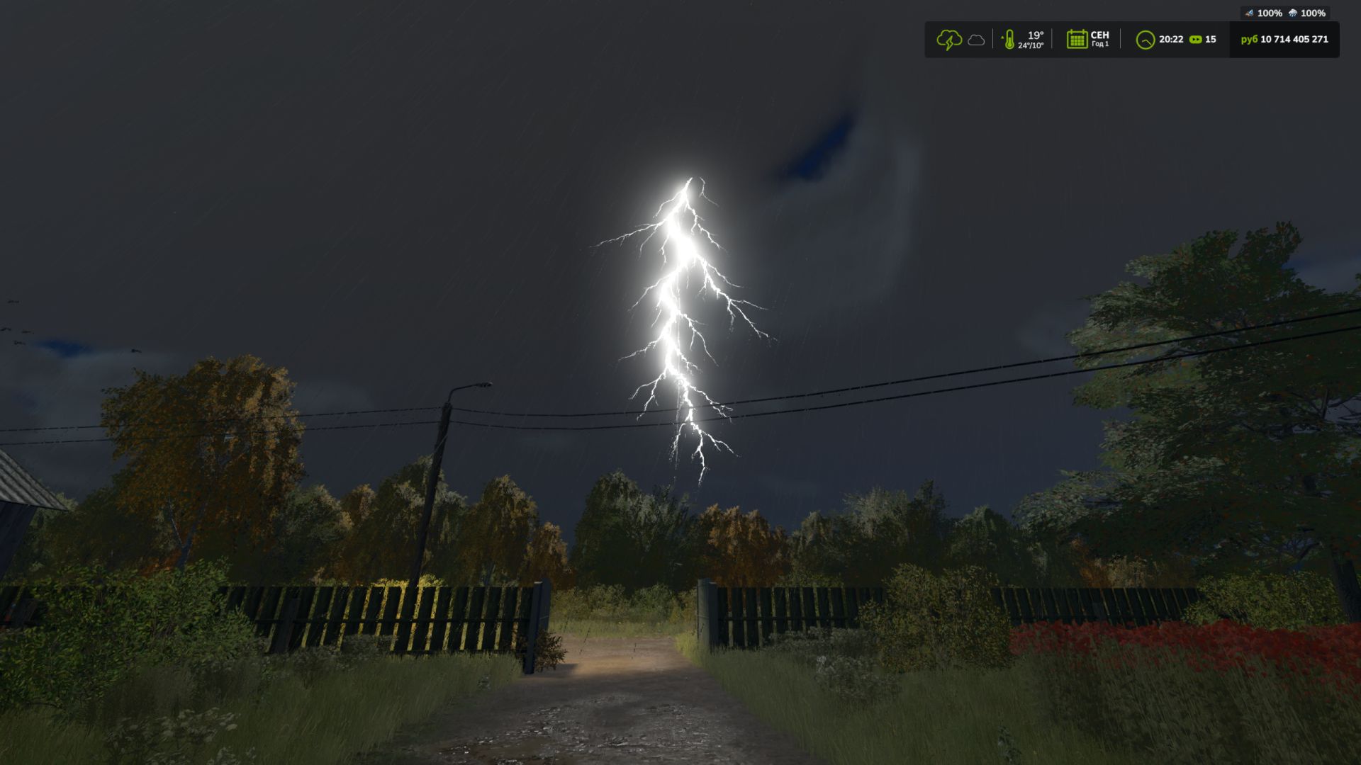 Image du mod