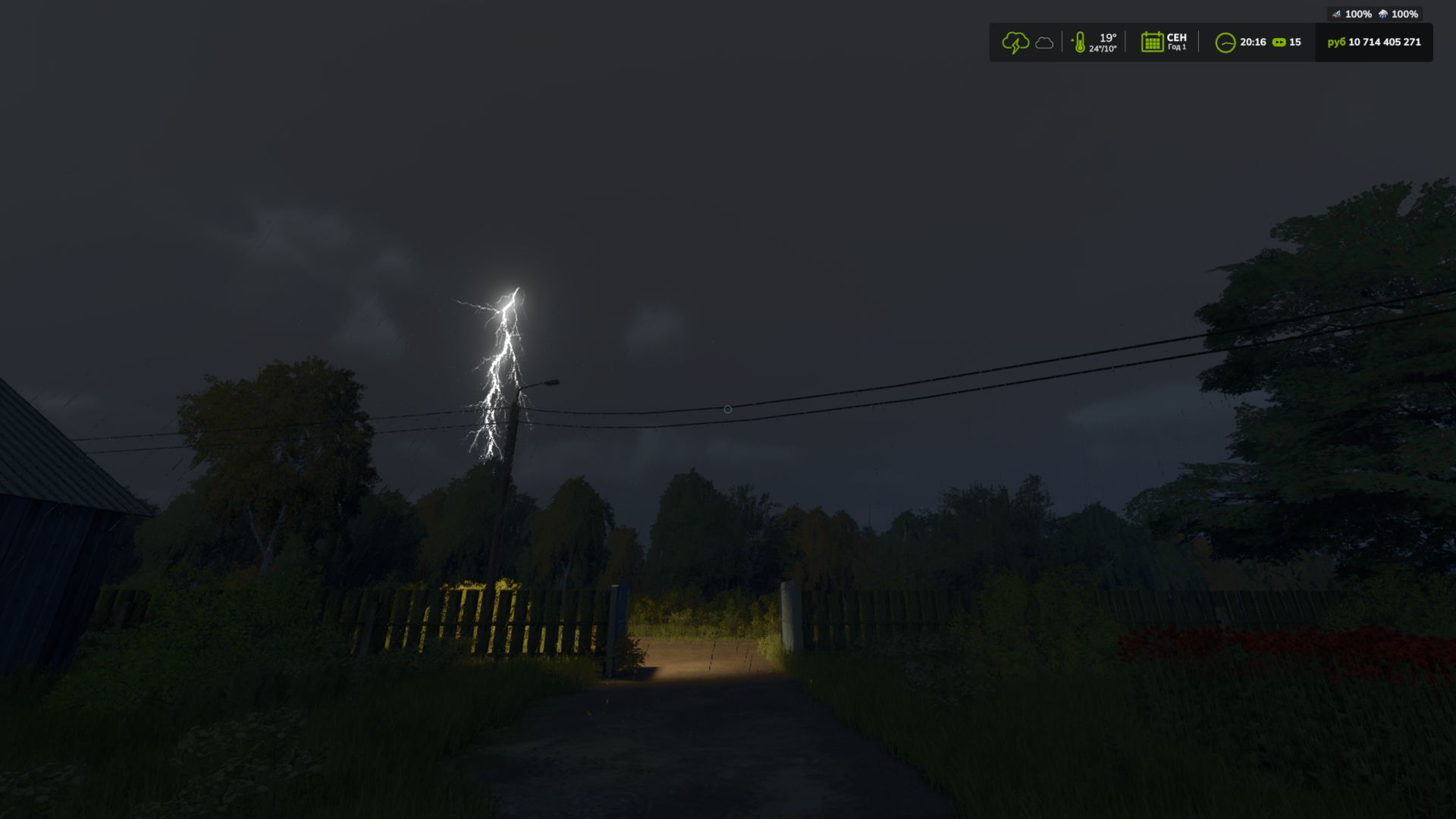 Image du mod