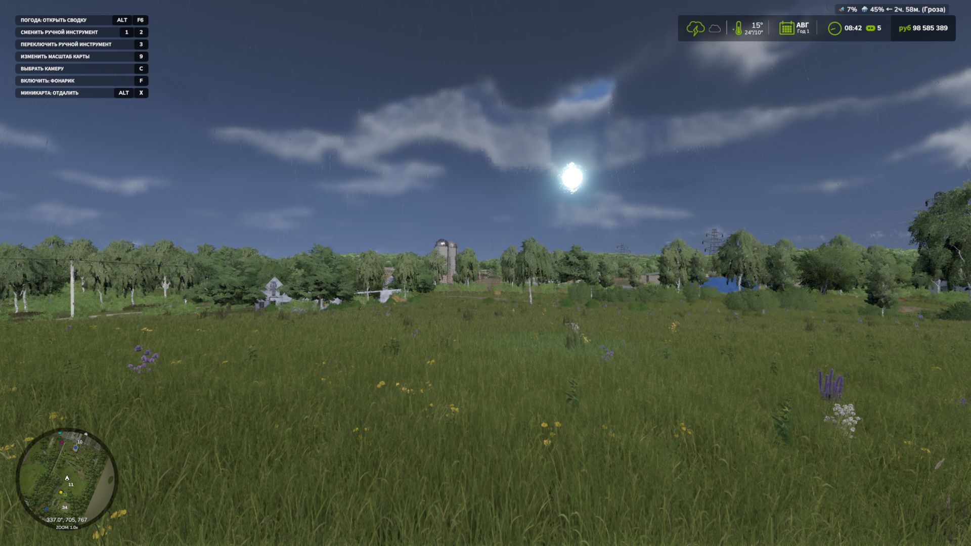 Image du mod