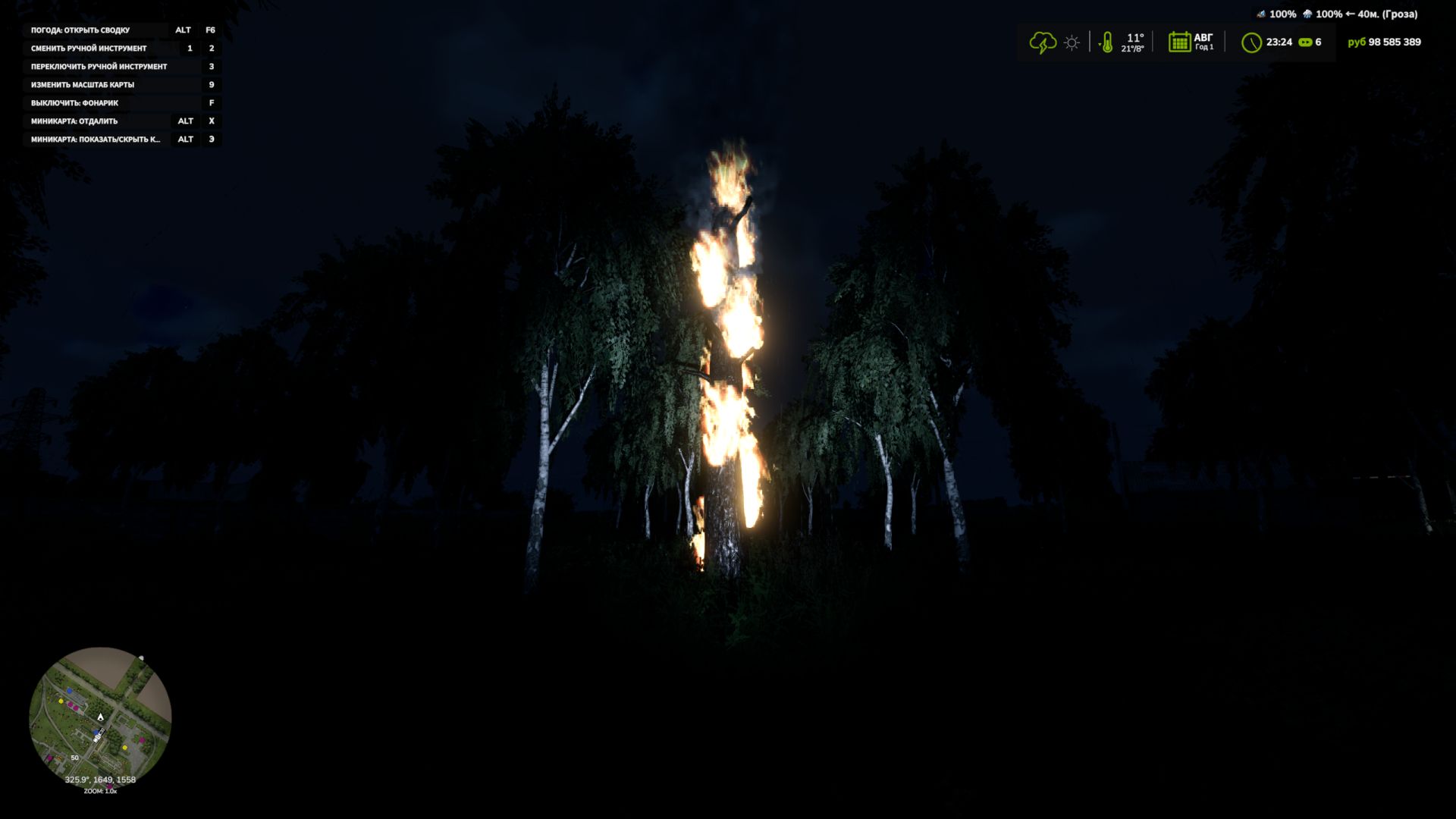 Image du mod