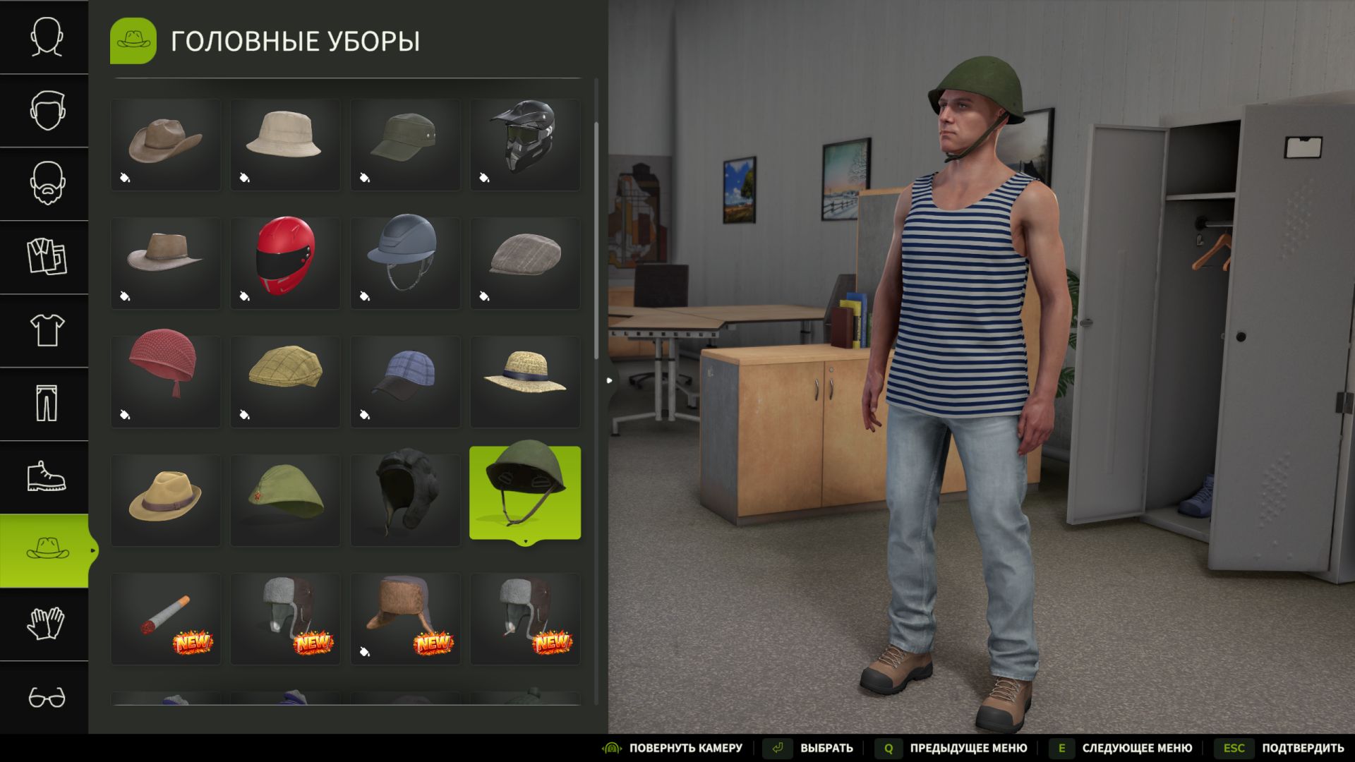 Image du mod